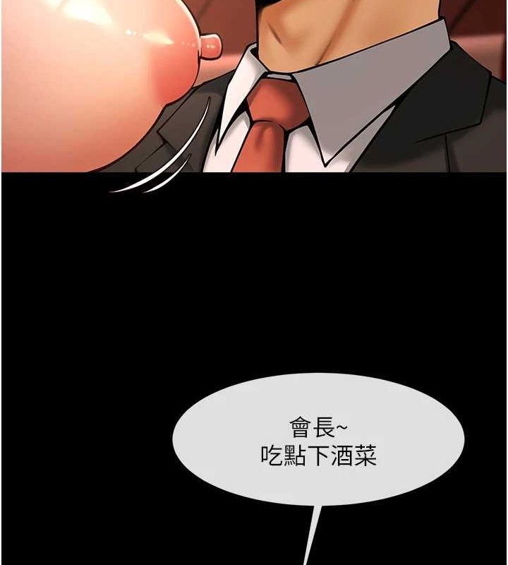 [Manhwa] Breaking up! Big stick Plot, female student#[134P]-43
