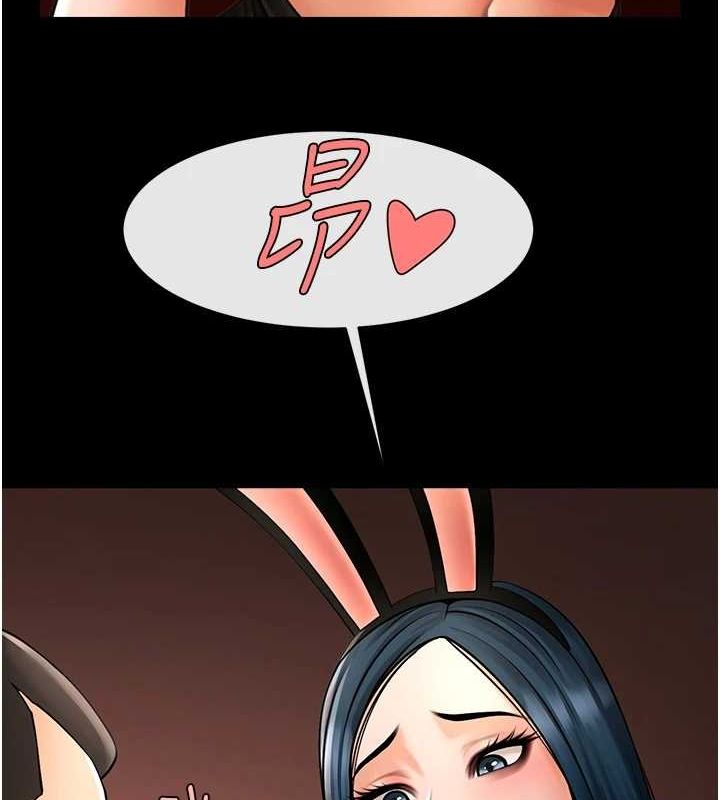 [Manhwa] Breaking up! Big stick Plot, female student#[134P]-46