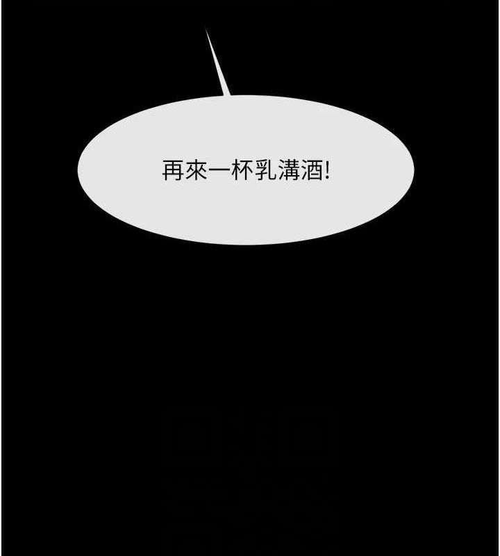 [Manhwa] Breaking up! Big stick Plot, female student#[134P]-49