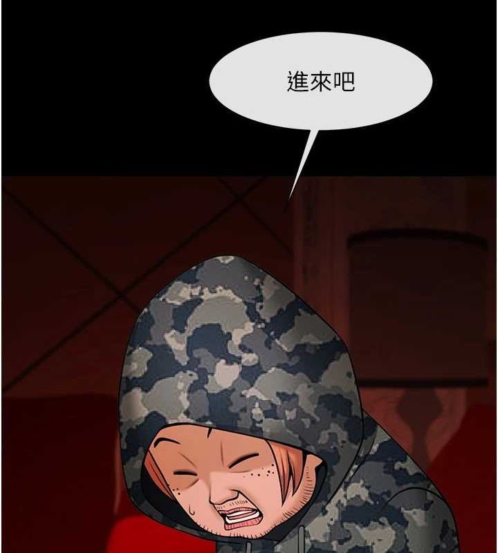 [Manhwa] Breaking up! Big stick Plot, female student#[134P]-5