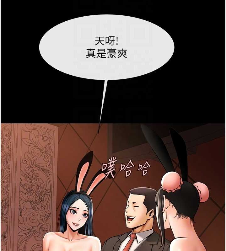 [Manhwa] Breaking up! Big stick Plot, female student#[134P]-50