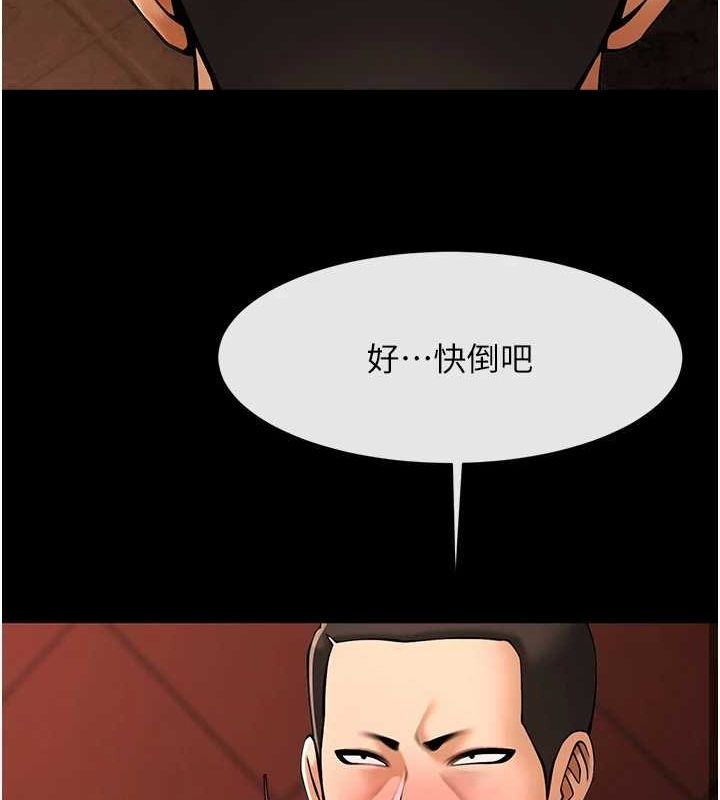 [Manhwa] Breaking up! Big stick Plot, female student#[134P]-57