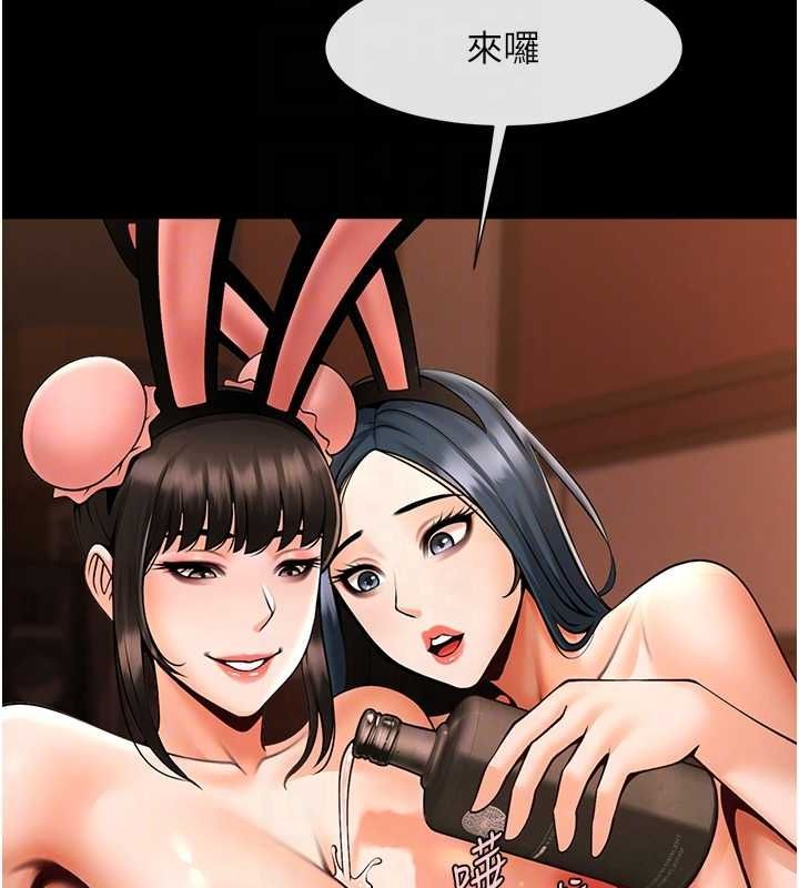[Manhwa] Breaking up! Big stick Plot, female student#[134P]-59
