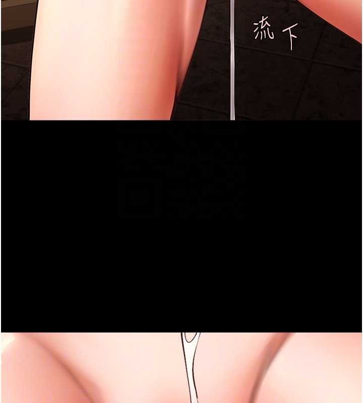 [Manhwa] Breaking up! Big stick Plot, female student#[134P]-61