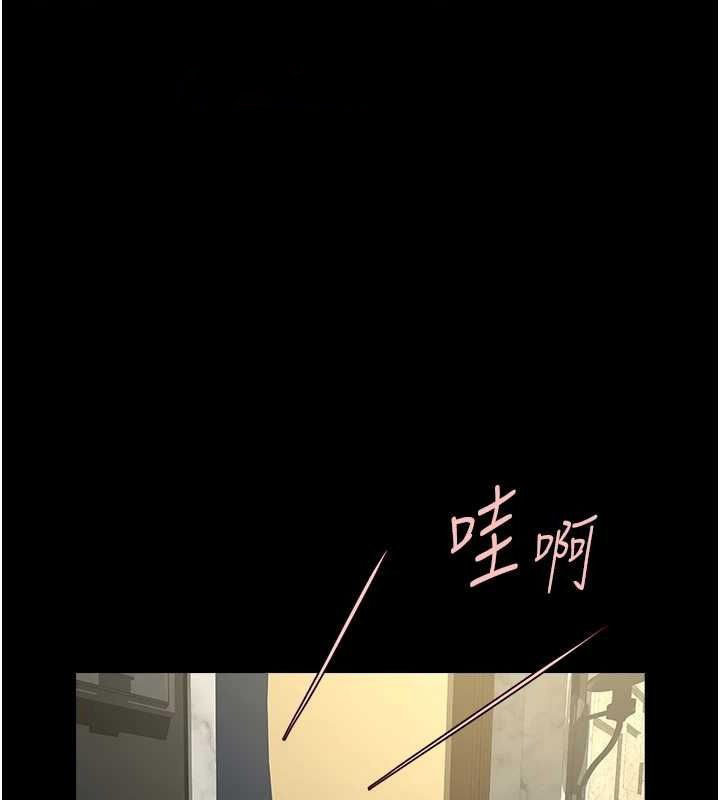 [Manhwa] Breaking up! Big stick Plot, female student#[134P]-63