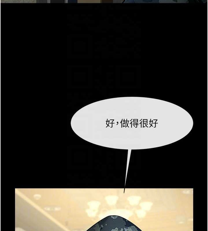 [Manhwa] Breaking up! Big stick Plot, female student#[134P]-66