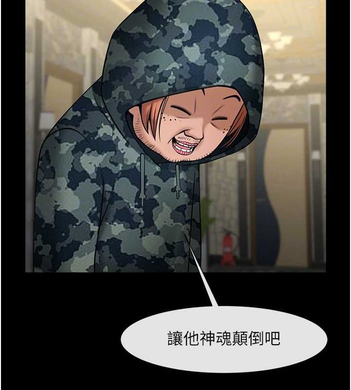 [Manhwa] Breaking up! Big stick Plot, female student#[134P]-67