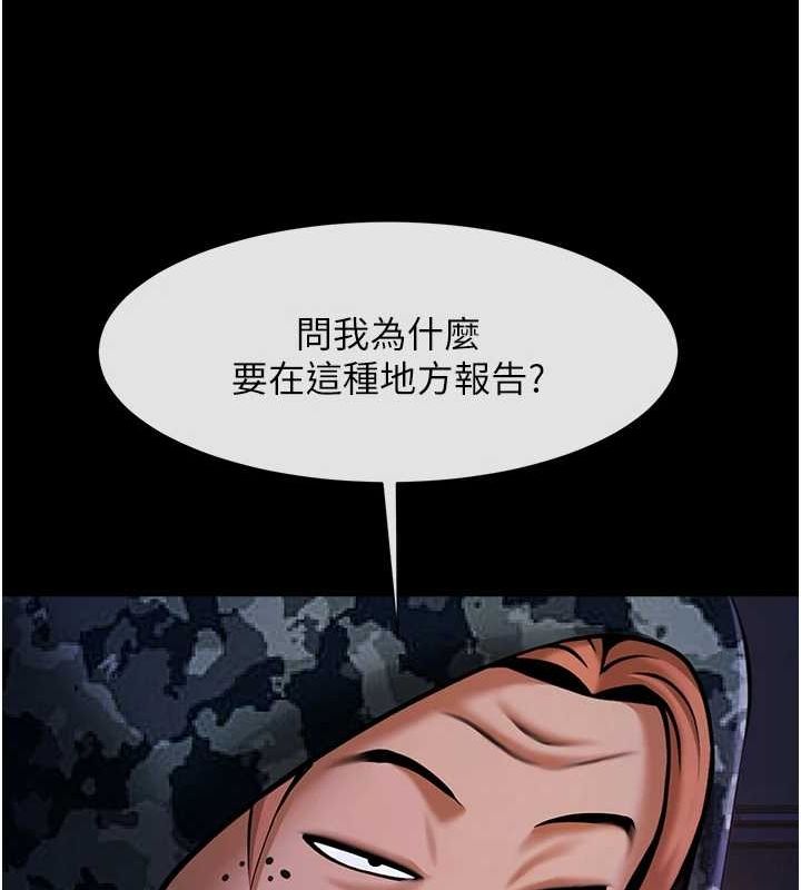 [Manhwa] Breaking up! Big stick Plot, female student#[134P]-68