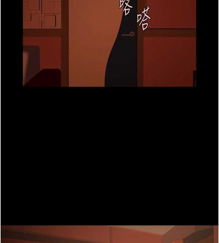 [Manhwa] Breaking up! Big stick Plot, female student#[134P]-7