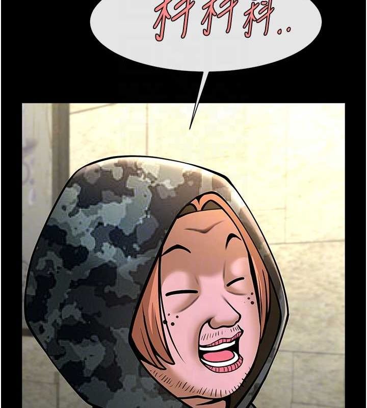 [Manhwa] Breaking up! Big stick Plot, female student#[134P]-76