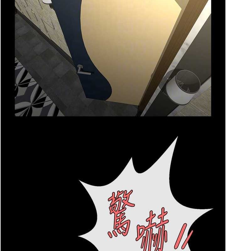 [Manhwa] Breaking up! Big stick Plot, female student#[134P]-78
