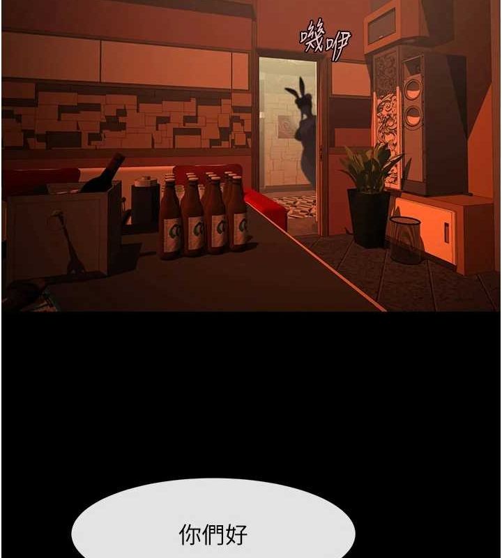 [Manhwa] Breaking up! Big stick Plot, female student#[134P]-8