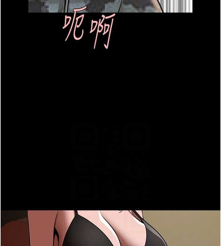 [Manhwa] Breaking up! Big stick Plot, female student#[134P]-80