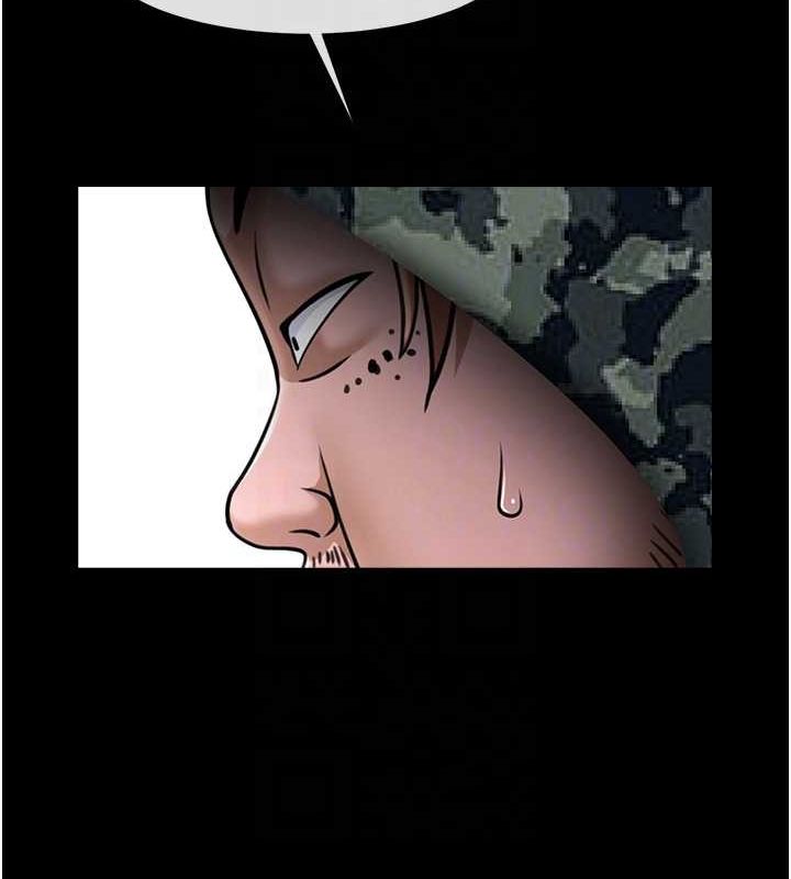 [Manhwa] Breaking up! Big stick Plot, female student#[134P]-88