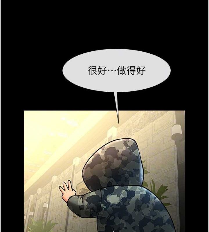 [Manhwa] Breaking up! Big stick Plot, female student#[134P]-89