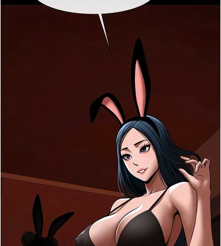 [Manhwa] Breaking up! Big stick Plot, female student#[134P]-9