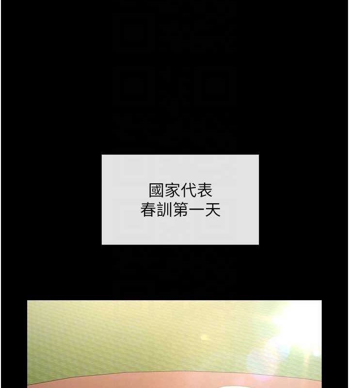 [Manhwa] Breaking up! Big stick Plot, female student#[134P]-93