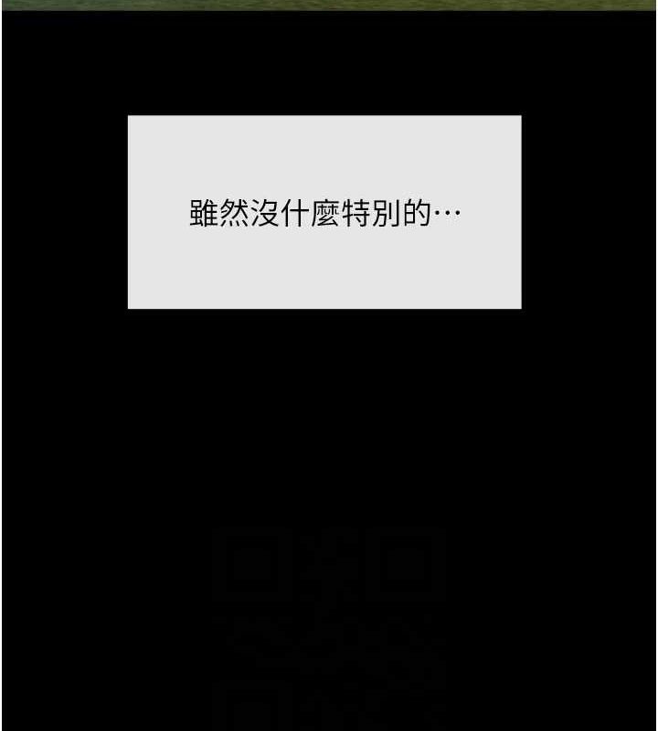 [韩国漫画] 炸裂吧!巨棒 剧情,女学生#[146P]-48