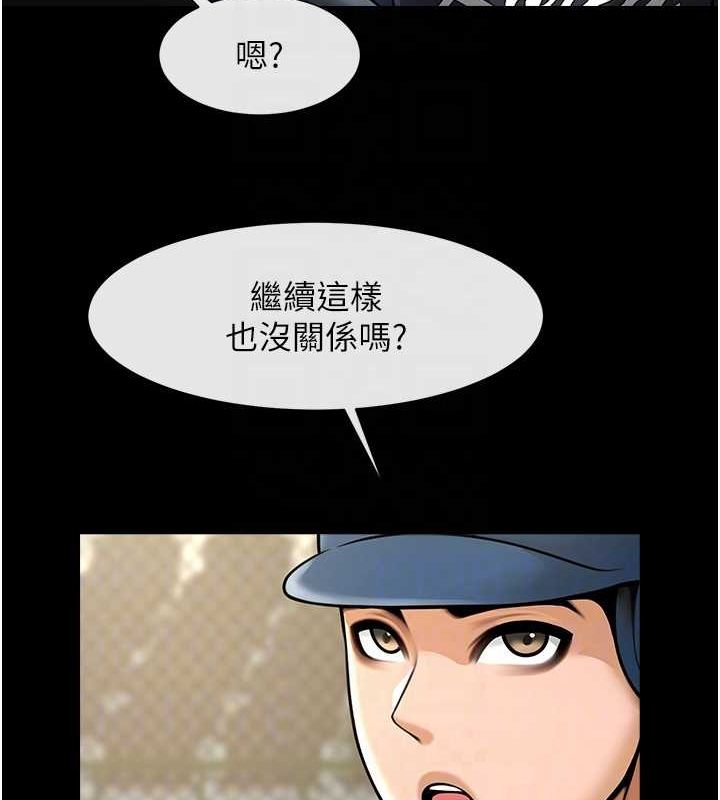 [韩国漫画] 炸裂吧!巨棒 剧情,女学生#[146P]-50