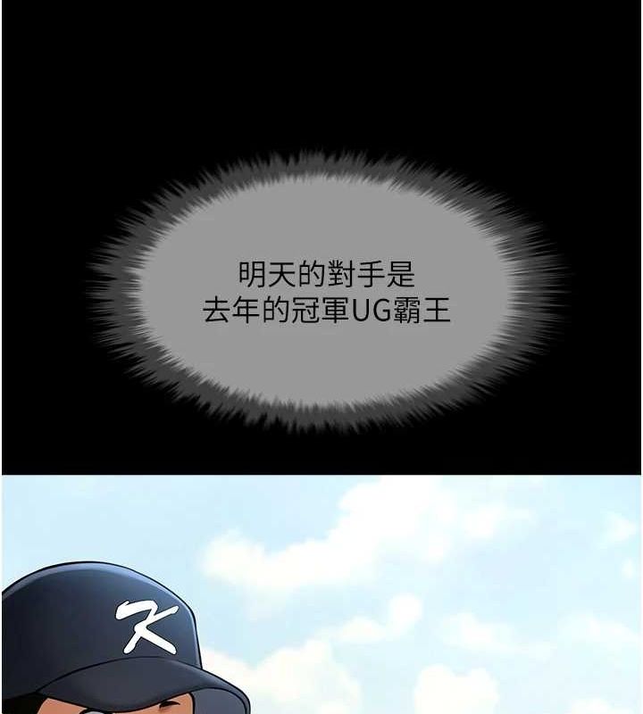 [韩国漫画] 炸裂吧!巨棒 剧情,女学生#[146P]-77