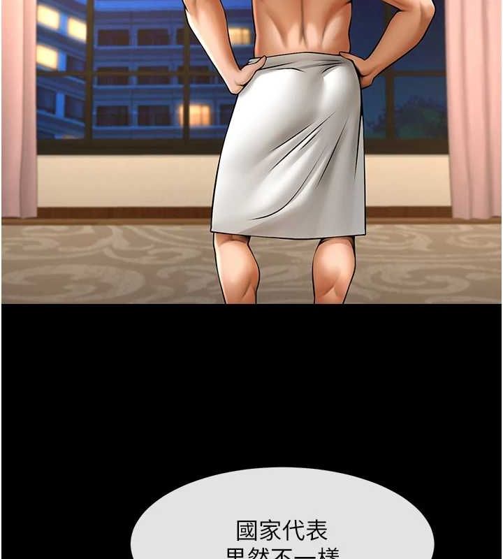 [韩国漫画] 炸裂吧!巨棒 剧情,女学生#[149P]-105