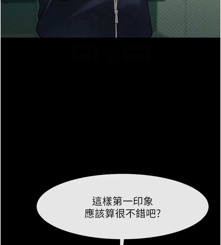 [韩国漫画] 炸裂吧!巨棒 剧情,女学生#[149P]-75