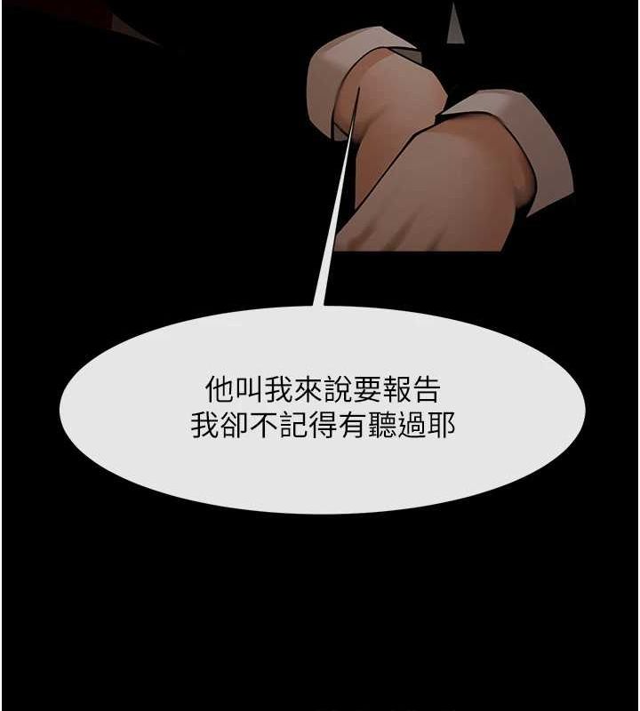 [Manhwa] Breaking up! Big stick Plot, female student#[138P]-103