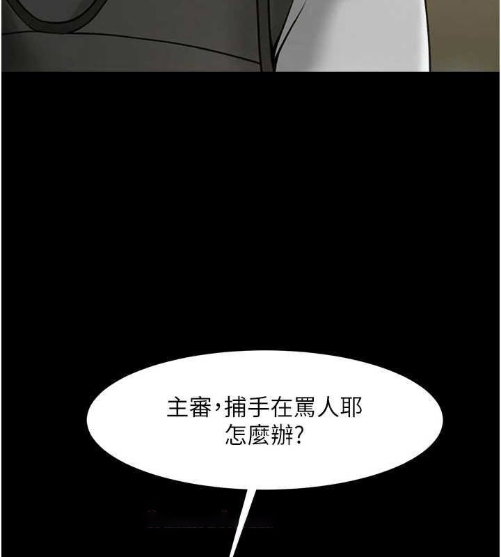 [Manhwa] Breaking up! Big stick Plot, female student#[138P]-127