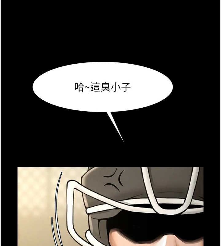 [Manhwa] Breaking up! Big stick Plot, female student#[138P]-129