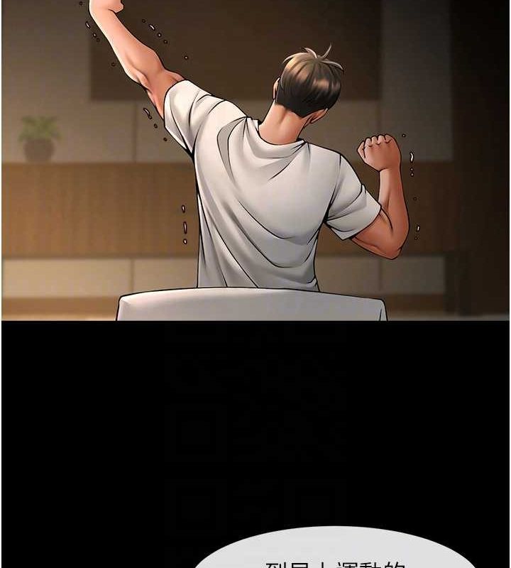 [Manhwa] Breaking up! Big stick Plot, female student#[138P]-15