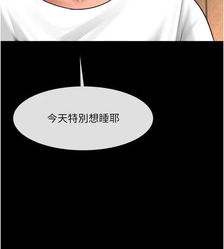 [Manhwa] Breaking up! Big stick Plot, female student#[138P]-17