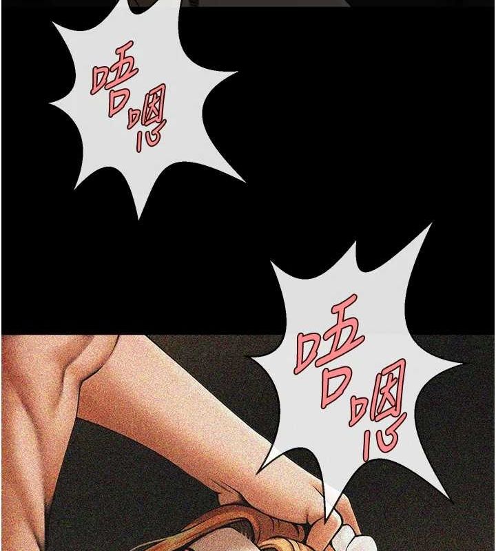[Manhwa] Breaking up! Big stick Plot, female student#[138P]-21