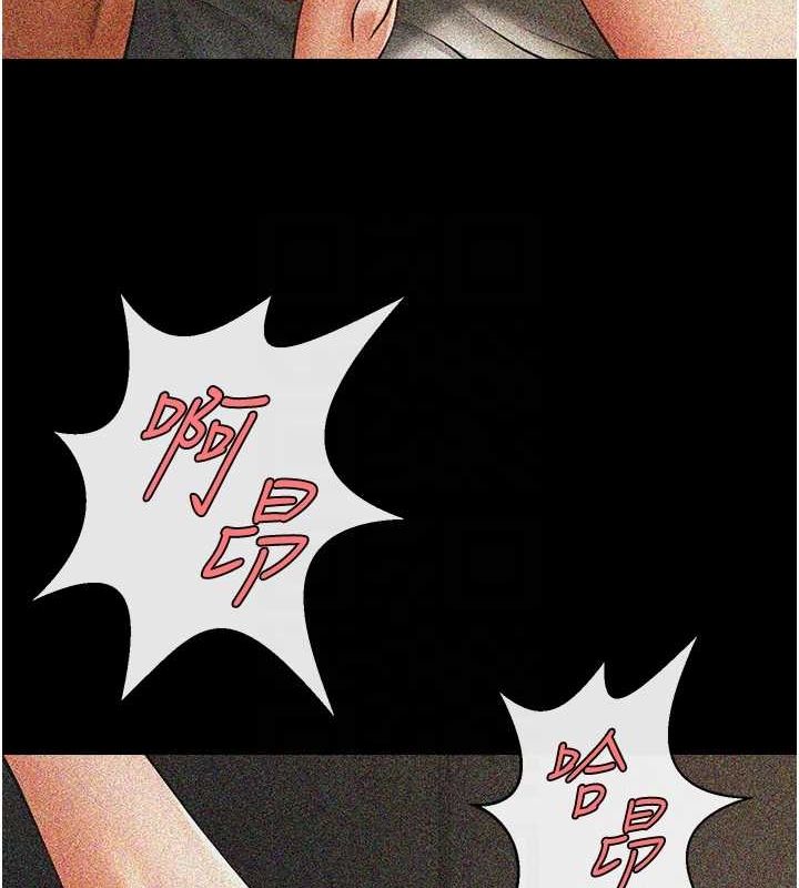 [Manhwa] Breaking up! Big stick Plot, female student#[138P]-23