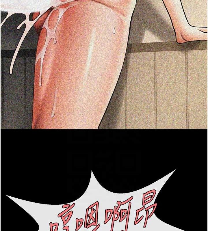 [Manhwa] Breaking up! Big stick Plot, female student#[138P]-25