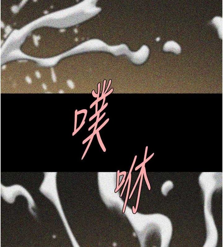 [Manhwa] Breaking up! Big stick Plot, female student#[138P]-30