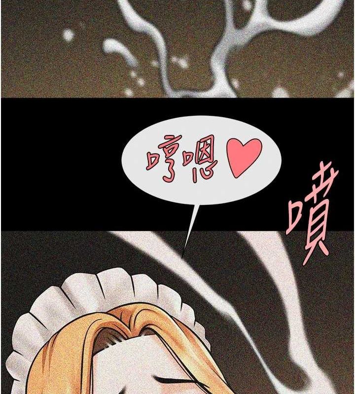 [Manhwa] Breaking up! Big stick Plot, female student#[138P]-31