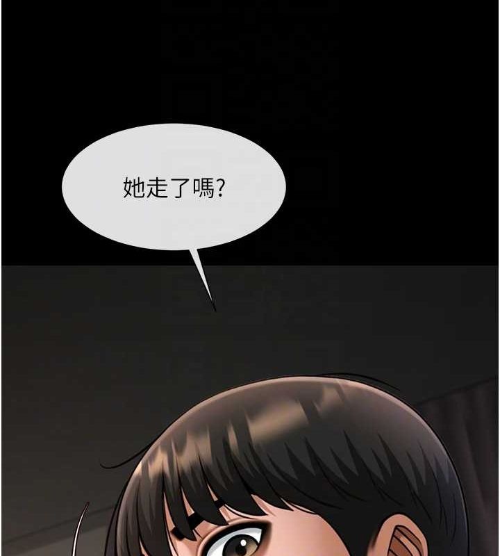 [Manhwa] Breaking up! Big stick Plot, female student#[138P]-37
