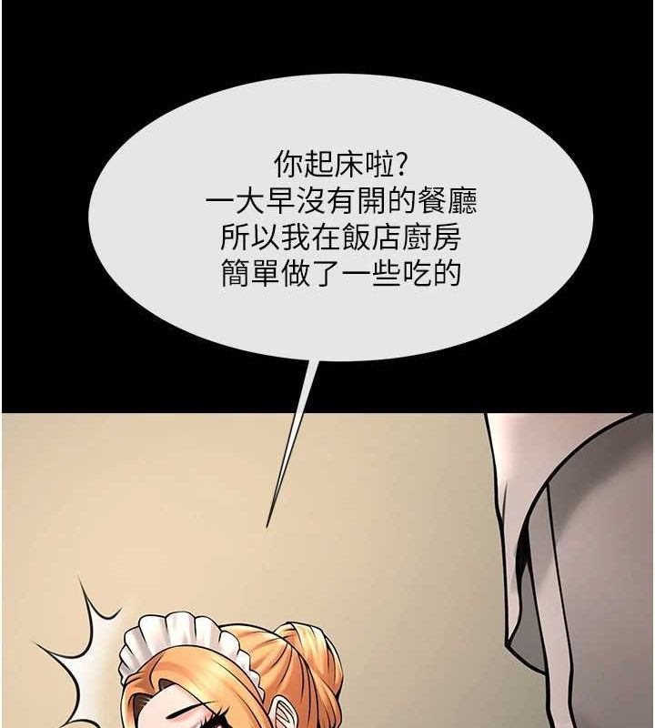 [Manhwa] Breaking up! Big stick Plot, female student#[138P]-42