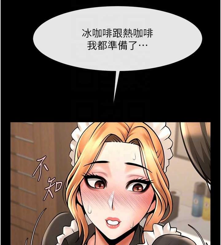 [Manhwa] Breaking up! Big stick Plot, female student#[138P]-47