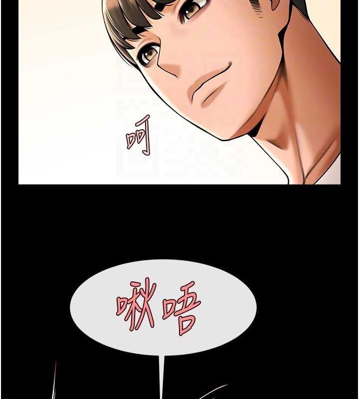 [Manhwa] Breaking up! Big stick Plot, female student#[138P]-49