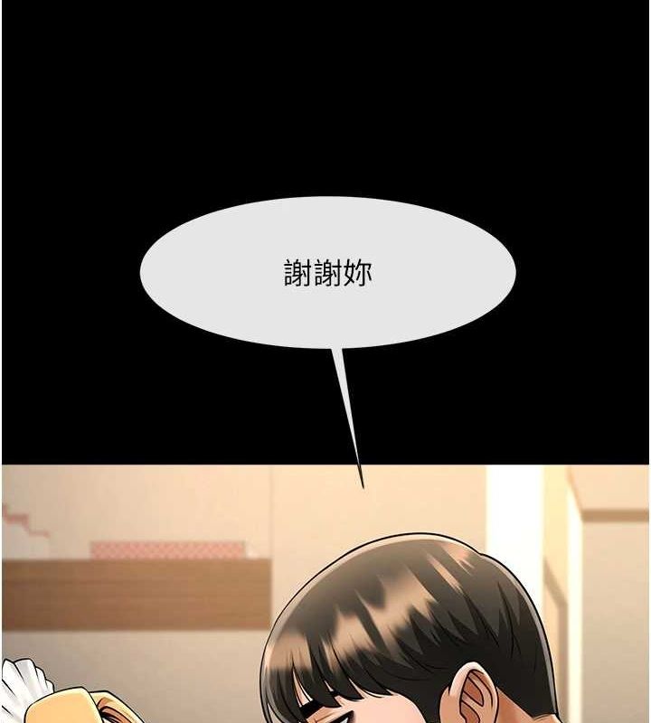 [Manhwa] Breaking up! Big stick Plot, female student#[138P]-52