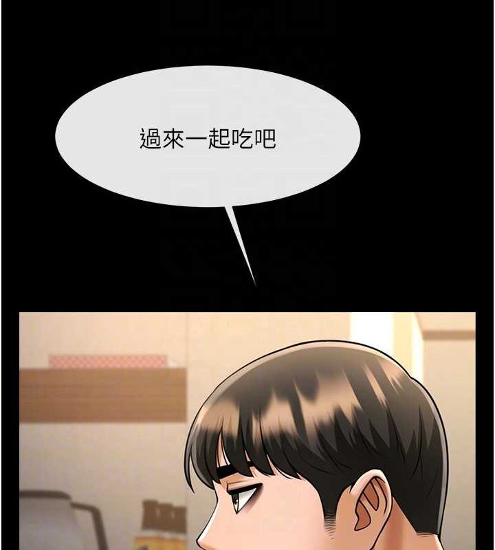 [Manhwa] Breaking up! Big stick Plot, female student#[138P]-60
