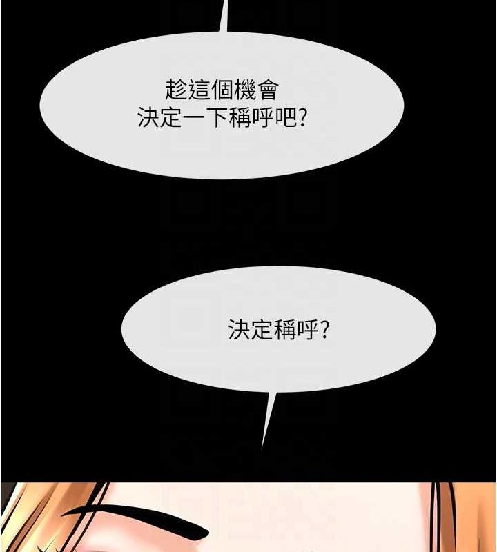[Manhwa] Breaking up! Big stick Plot, female student#[138P]-65