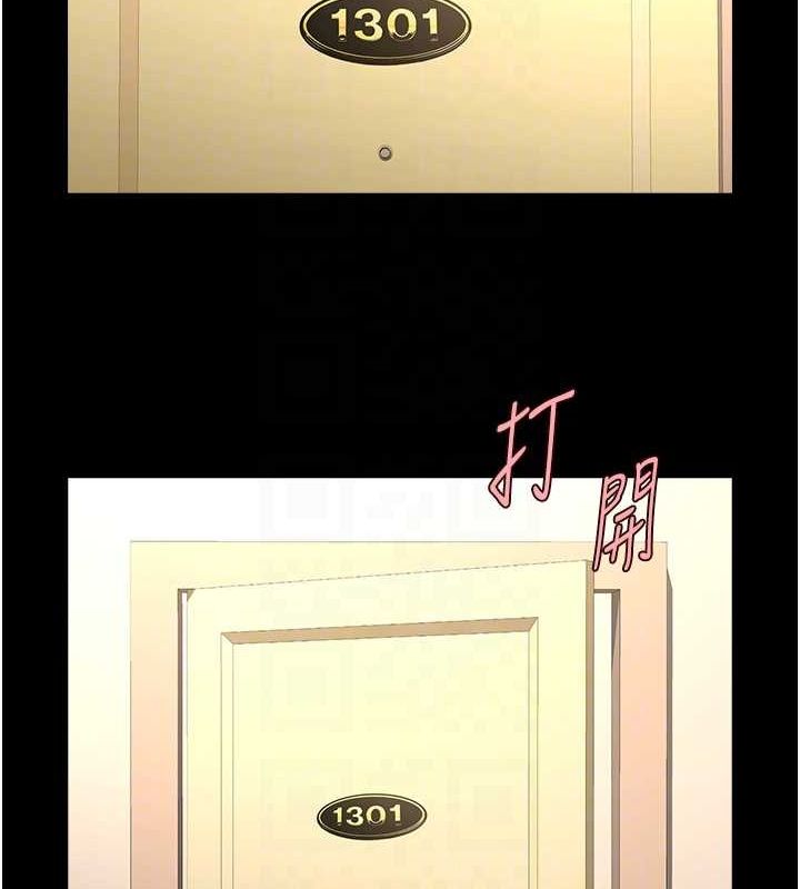 [Manhwa] Breaking up! Big stick Plot, female student#[138P]-71