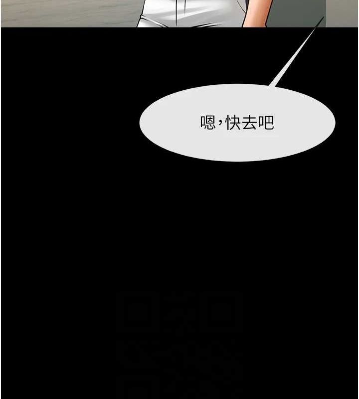 [Manhwa] Breaking up! Big stick Plot, female student#[138P]-74