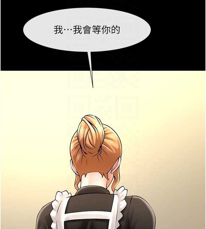 [Manhwa] Breaking up! Big stick Plot, female student#[138P]-75
