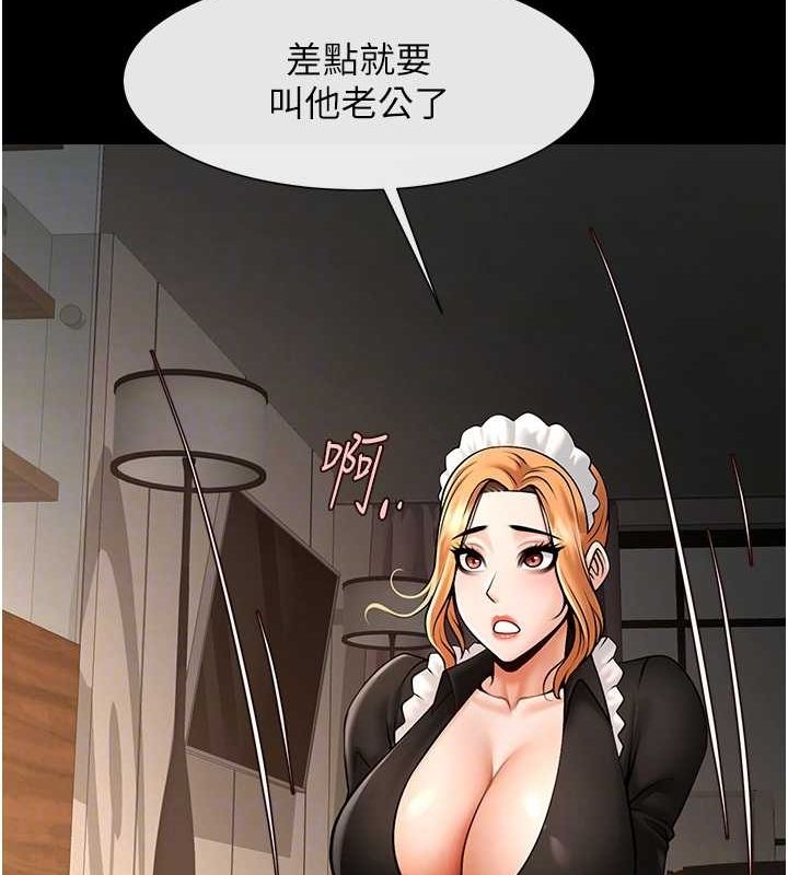 [Manhwa] Breaking up! Big stick Plot, female student#[138P]-78