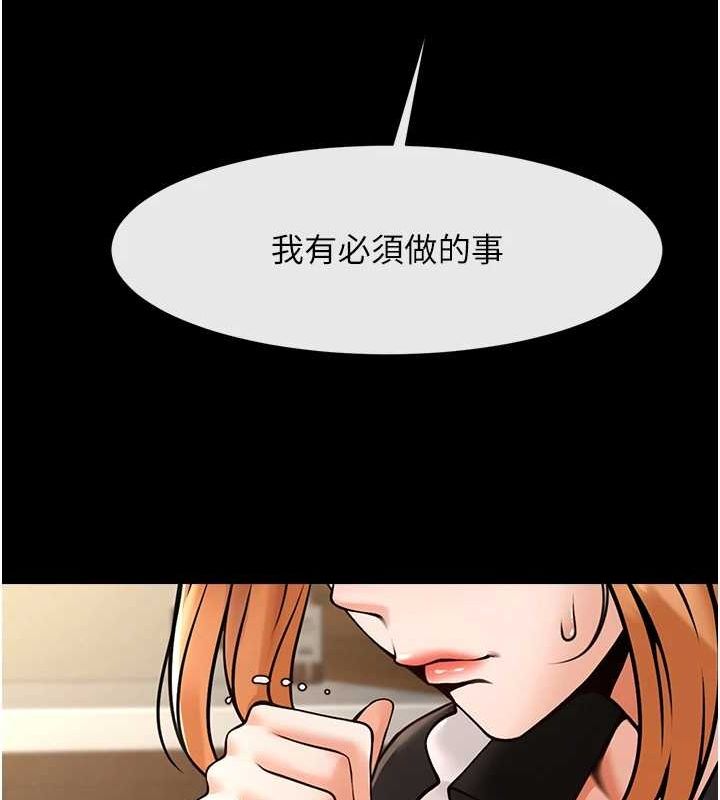 [Manhwa] Breaking up! Big stick Plot, female student#[138P]-84