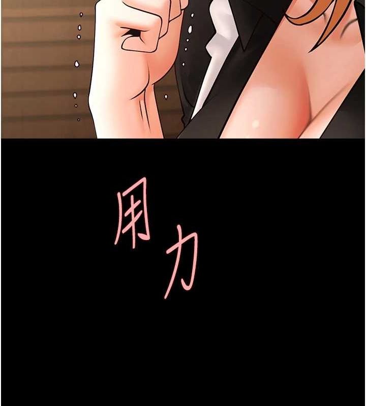 [Manhwa] Breaking up! Big stick Plot, female student#[138P]-85