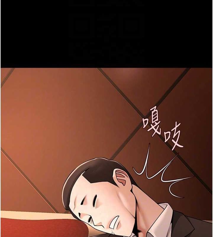[Manhwa] Breaking up! Big stick Plot, female student#[138P]-87
